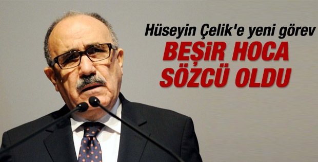Beşir Atalay AK Parti Genel Başkan Yardımcısı oldu